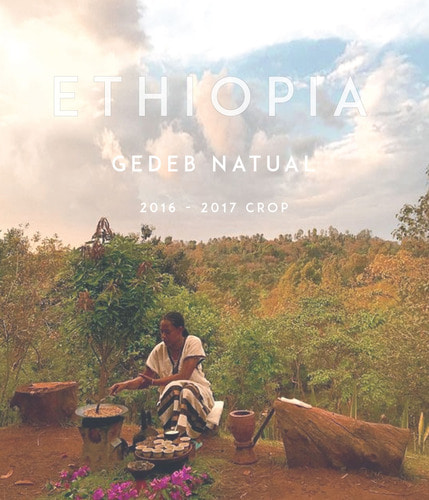[스티즈커피] 에티오피아 게뎁 네츄럴_ETHIOPIA GEDEB NATUAL_sls-018